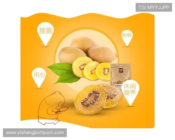 奇异果体育旗舰厅官方地址最新入口，安全稳定的官方平台推荐