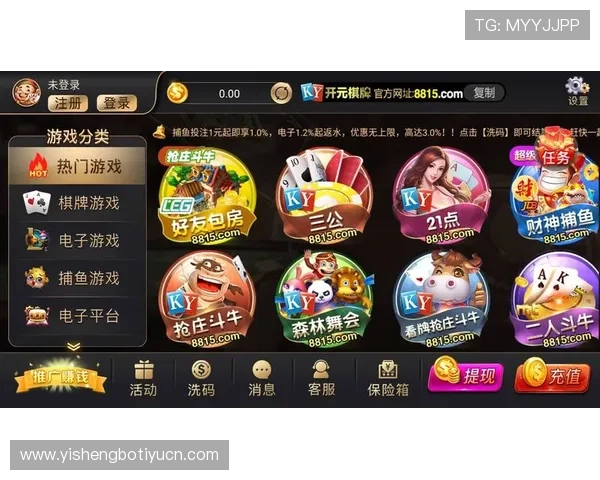 开元棋牌国际官网客户服务与技术支持全方位保障，确保玩家无忧游戏体验