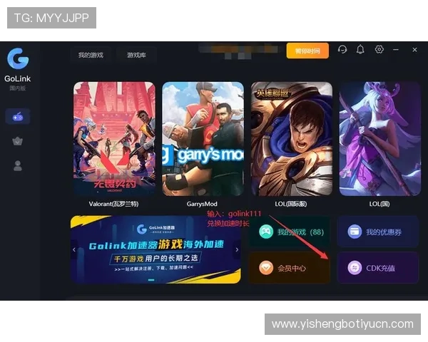 6686体育赛事直播质量提升方案分析确保用户观看体验流畅无卡顿