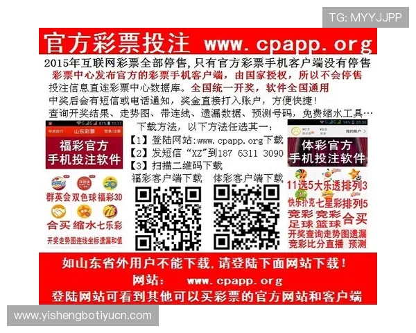 买球体育官方网站安全可靠的在线投注平台保障用户资金安全与个人信息隐私