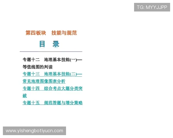 全面解析v体育滚球盘的规则与操作流程帮助新手快速入门