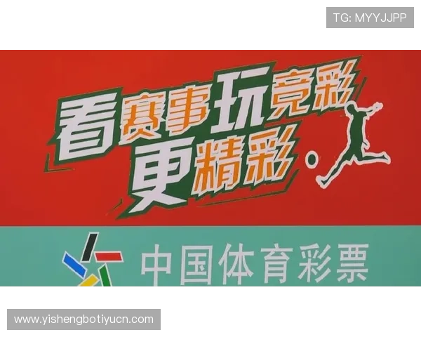 中国体彩世界杯冠军竞猜何时正式开启，详细时间安排及参与指南