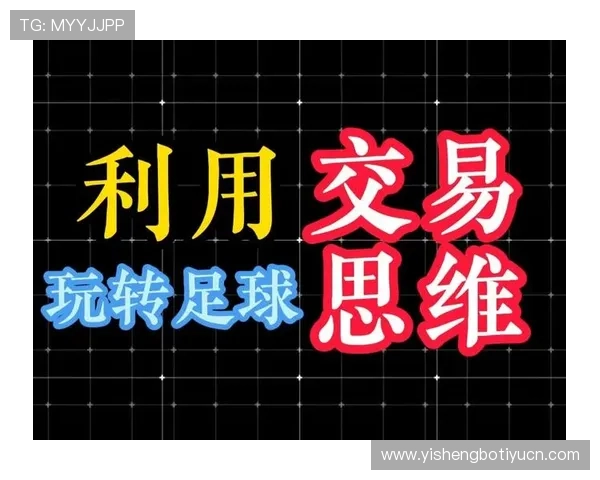 如何选择合适的足彩竞彩体彩店助手软件提升投注精准度与盈利水平的实用经验分享