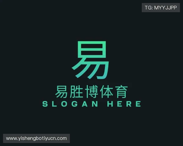 关于易胜博体育